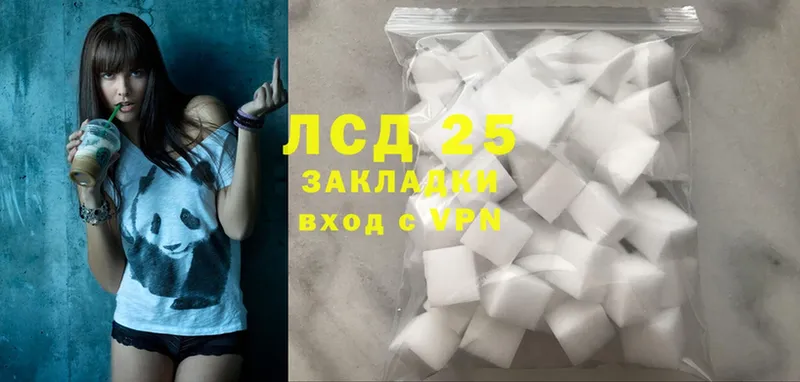 закладка  Бирск  ЛСД экстази ecstasy 